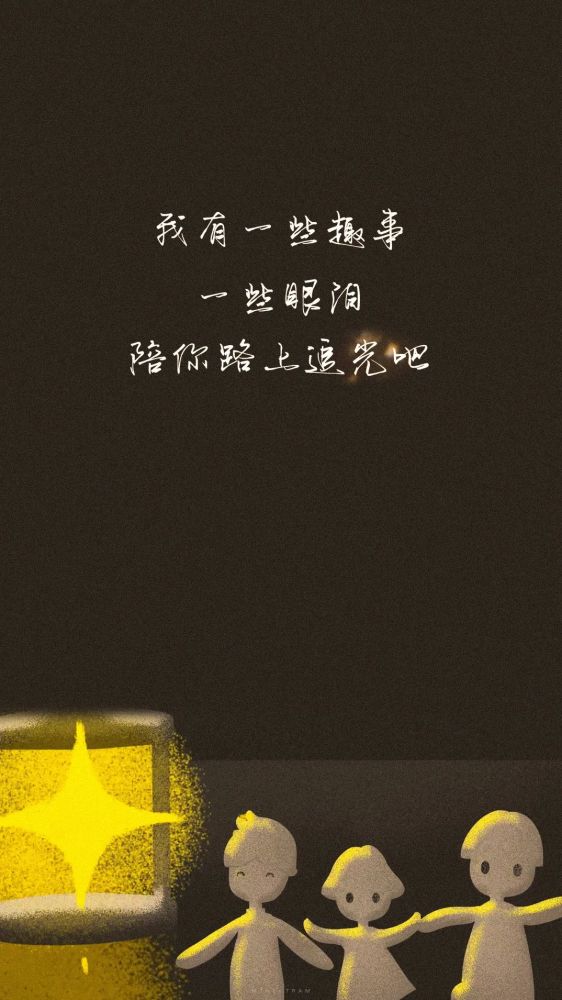 王源答案歌词壁纸无与伦比的美丽