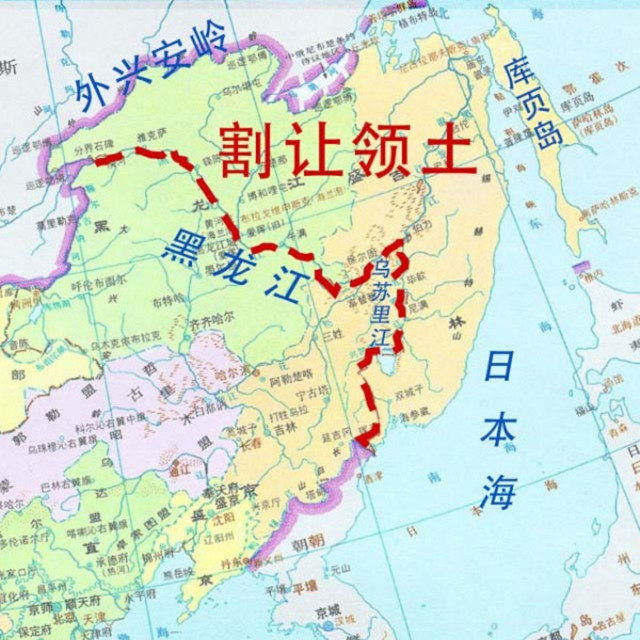 沙俄多凶恶无耻晚清多腐败无能看看瑷珲条约的订立就明白了