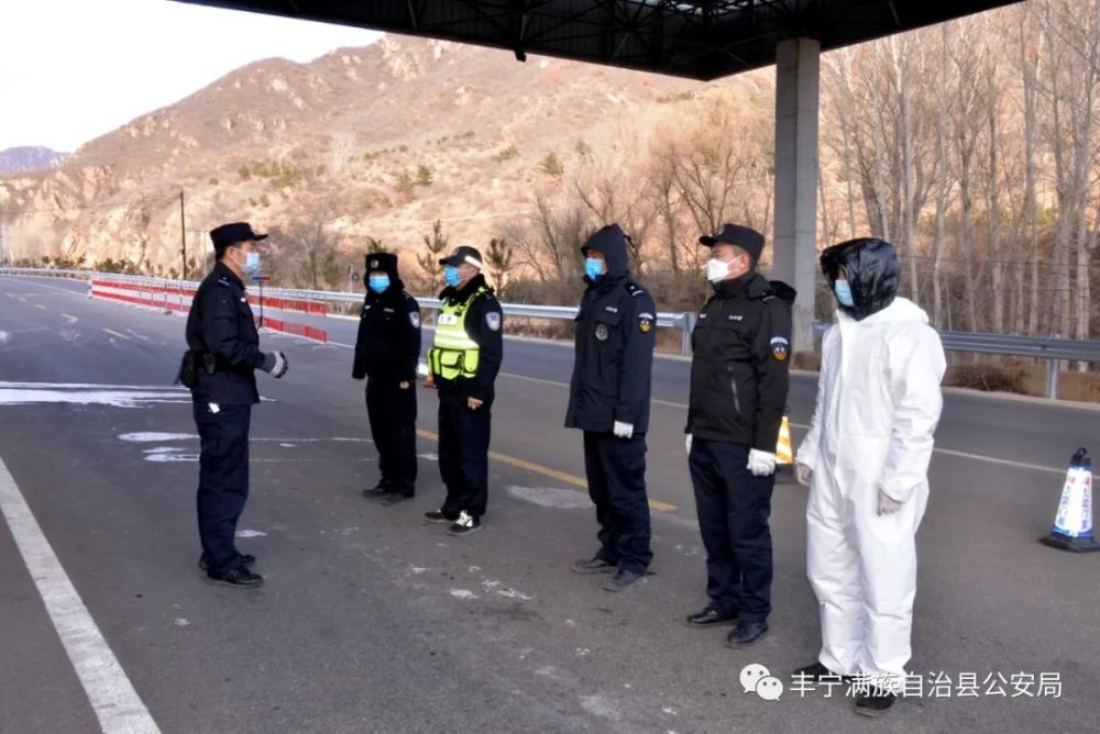 丰宁守城亮剑护民安