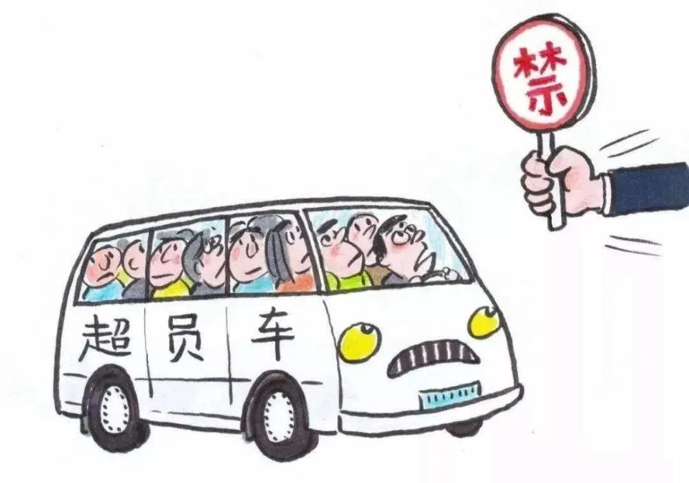 交警部门依法对蔡某驾驶非营运载客汽车载人超过核定人数20%以上的
