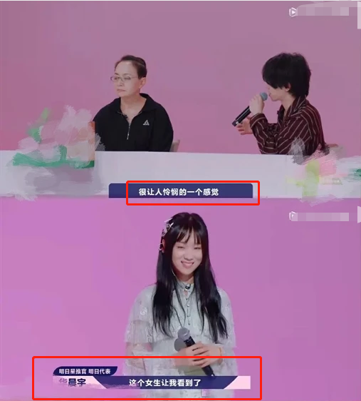 娱记曝华晨宇被现任女友闹着要名分,樊博艺还暗暗买稿