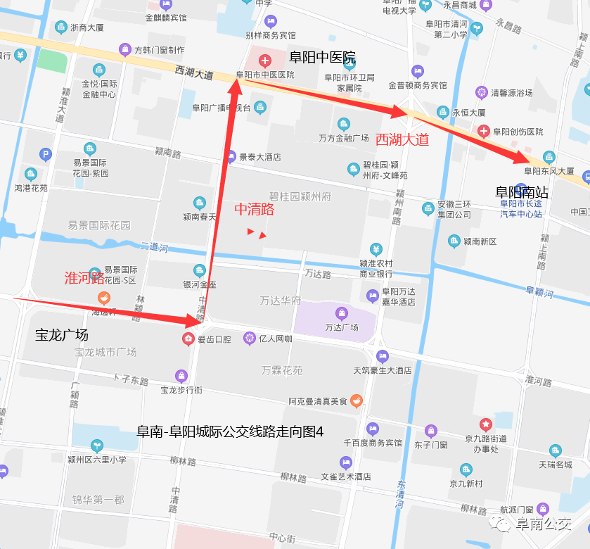 2021年2月1日开通阜南-阜阳城际公交线路,全程票价为 5元 发车时间