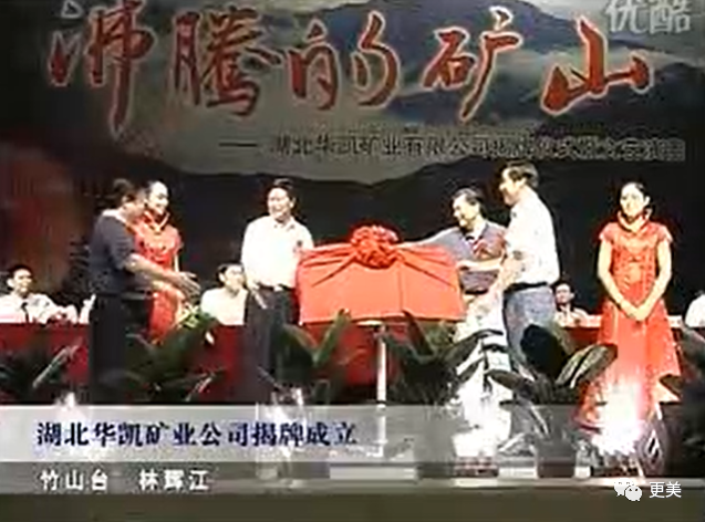 也因此,2011年后,湖北银矿所有业务,完全从国企转为民营,原单位彻底