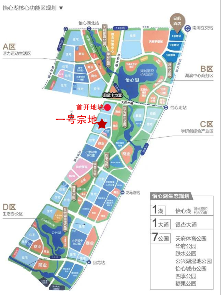 蓉城地事|双流两宗产业用地成功出让,怡心湖和成都芯谷新动态浮出水面
