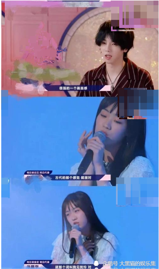 华晨宇承认生女后,现女友身份疑似曝光,网友直言:你摊