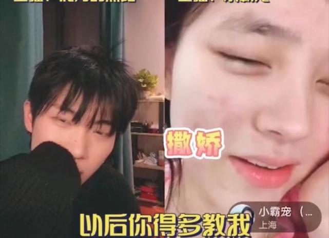 二辰退出剧本?烈阳&小霸宠直播间甜蜜互动,女主和男二在一起了?