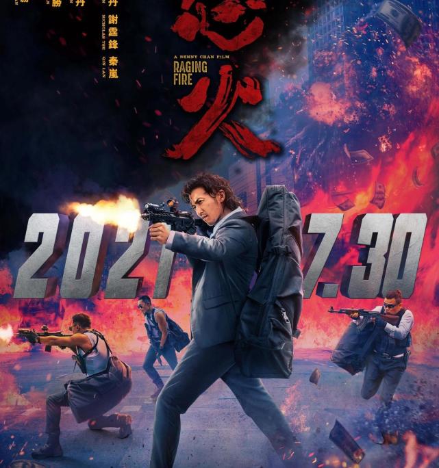 电影怒火甄子丹和谢霆锋在审讯室对峙电影剧照