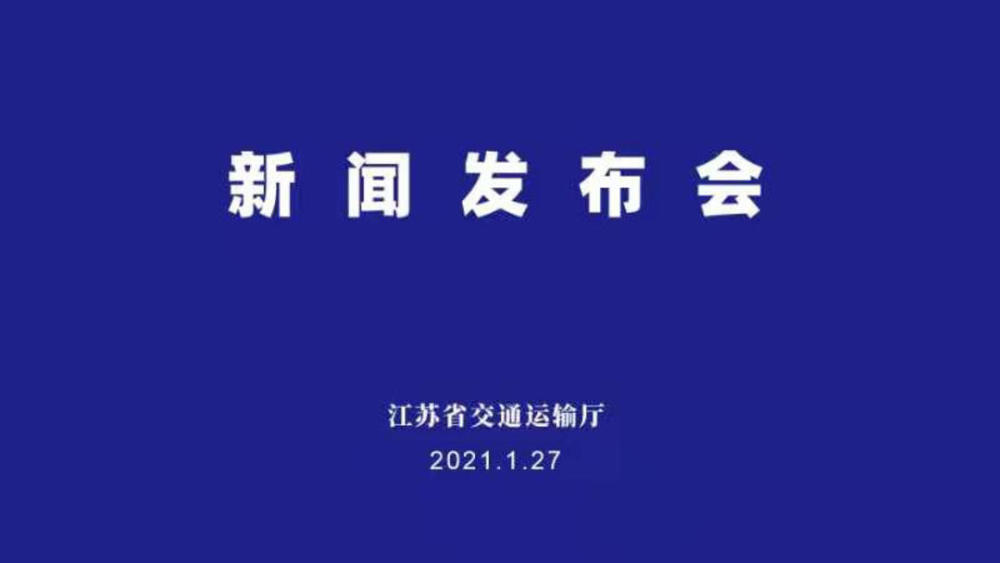 2021年春节人口限流_2021年春节手抄报