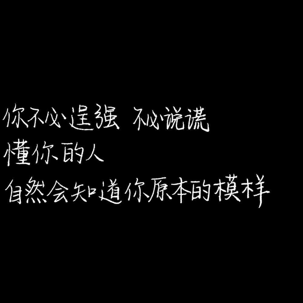 【黑白文案】第一期