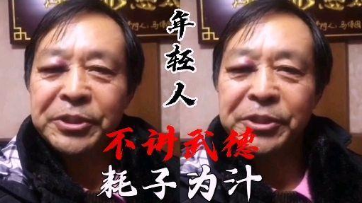 15万求购"耗子尾汁"商标?被抢注了?大意了啊!