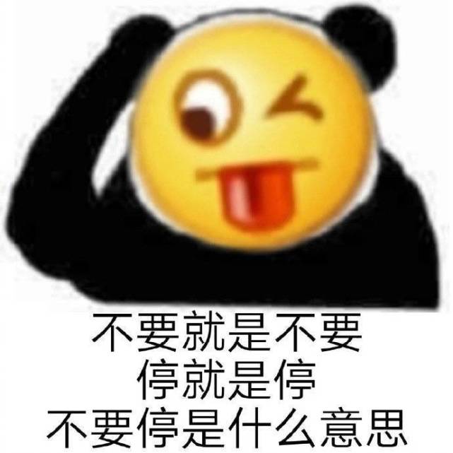 沙雕表情包l你也是天冷没人抱的小朋友吗