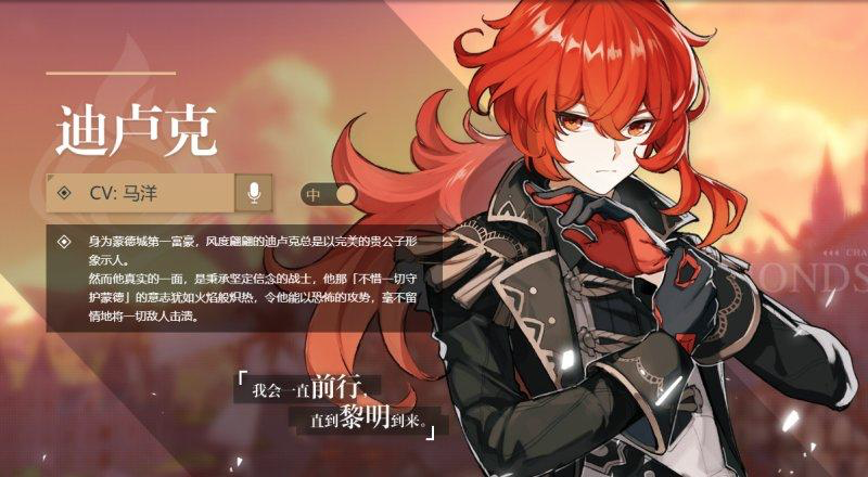 原神:迪卢克精1天空之傲对比精1狼末,个人结论是差不多