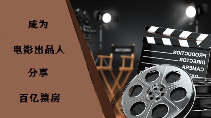 艾欧联美《我的王牌老爸》个人投资电影应当谨慎当道