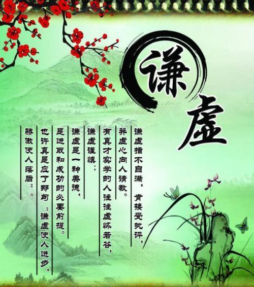 谦虚的句子 腾讯网