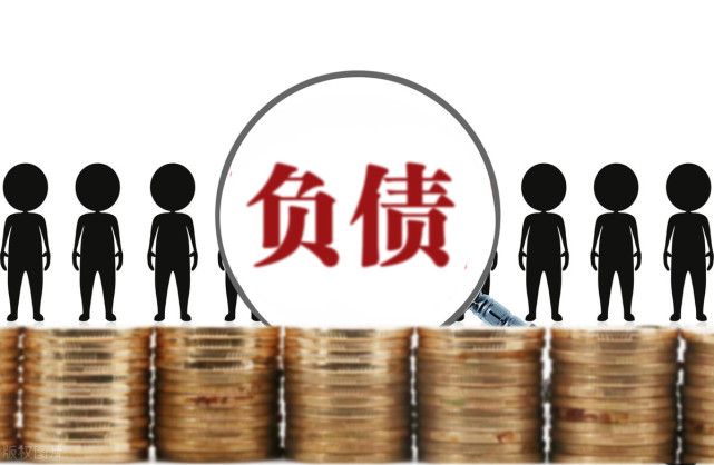 负债几十万,一个月只有几千工资,该怎么办?