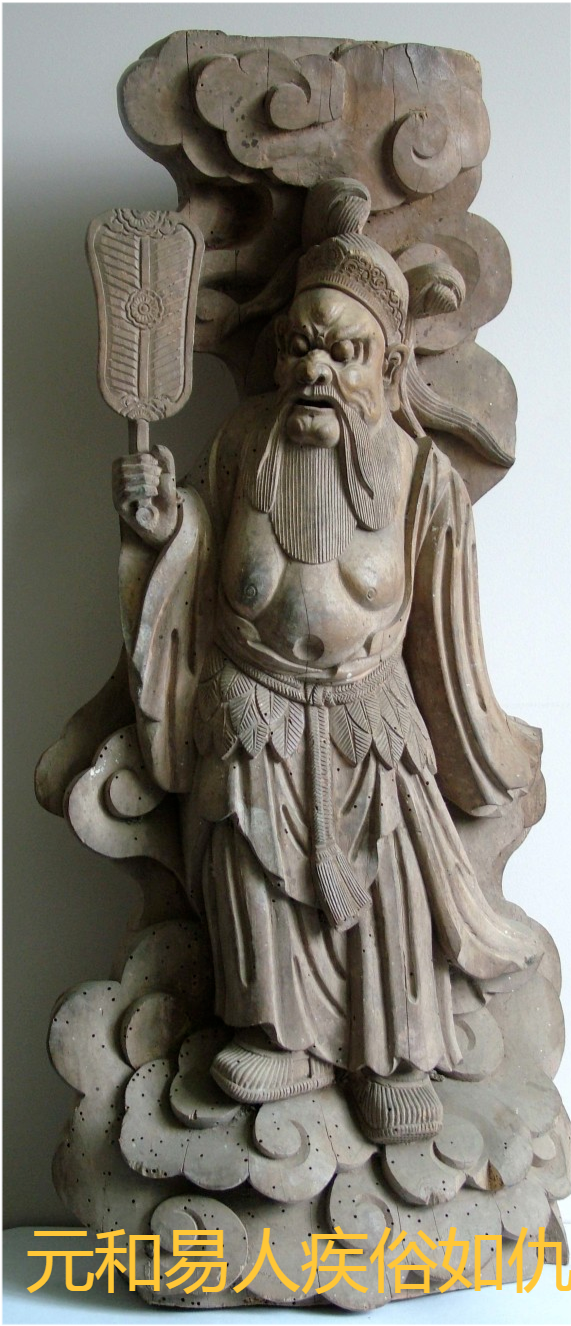 清代建筑构件木雕造型:钟离权