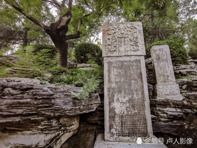 景山公园崇祯皇帝自缢处