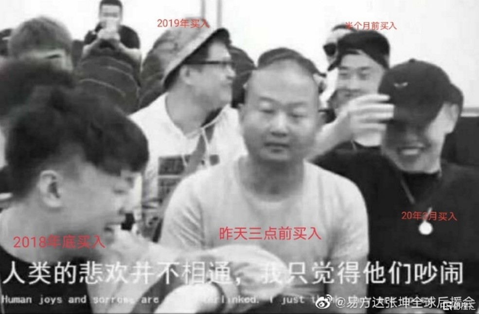 图片来源:微博 ikun出道成功,张坤可以说是基金界出道第一人.