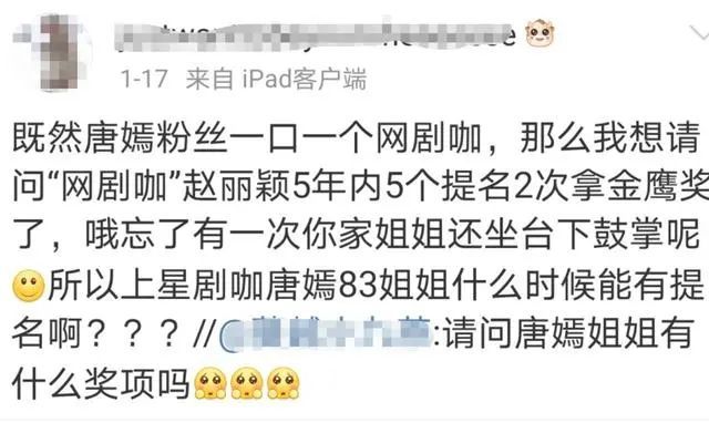 不什么示弱成语_成语故事图片(3)