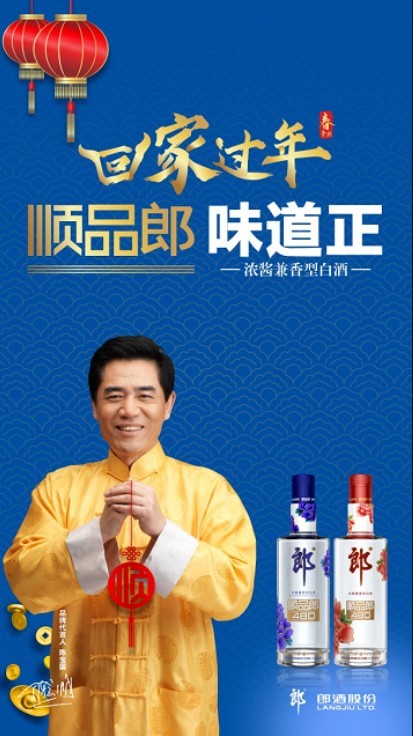 陈宝国代言的顺品郎又获行业大奖征服消费者全靠高品质
