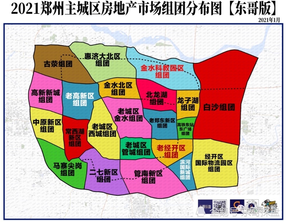 郑州人口未来_郑州未来5年的规划图