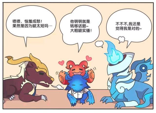 王者荣耀小故事:风暴龙王理性分析,主宰与峡谷融为