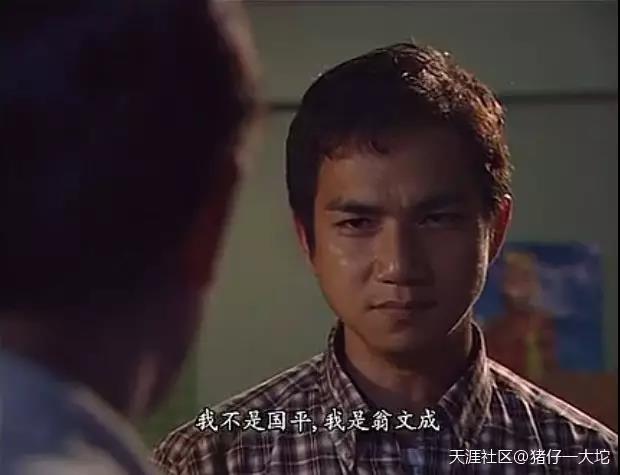 在童年阴影的长期影响下,鲍国平心理扭曲,产生了人格分裂—在人前是