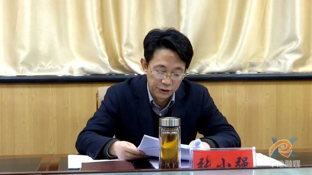华池县政府党组2020年度民主生活会议召开