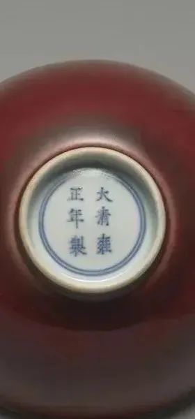 博物馆藏故宫博物馆藏本期,小编将分享馆藏雍正瓷器底款给大家欣赏,为