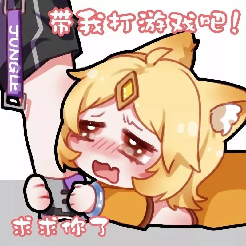 表情包王者荣耀妲己表情包