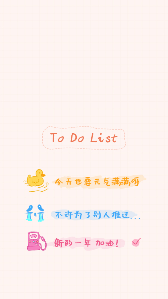 微信状态背景图文案