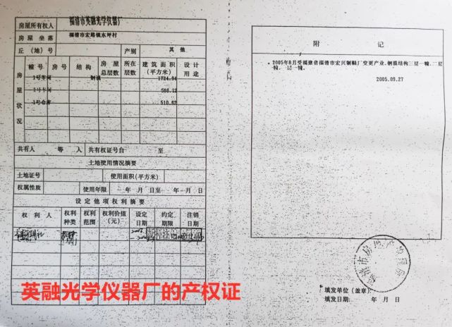 证明学校幼儿园资产使用权 腾讯网
