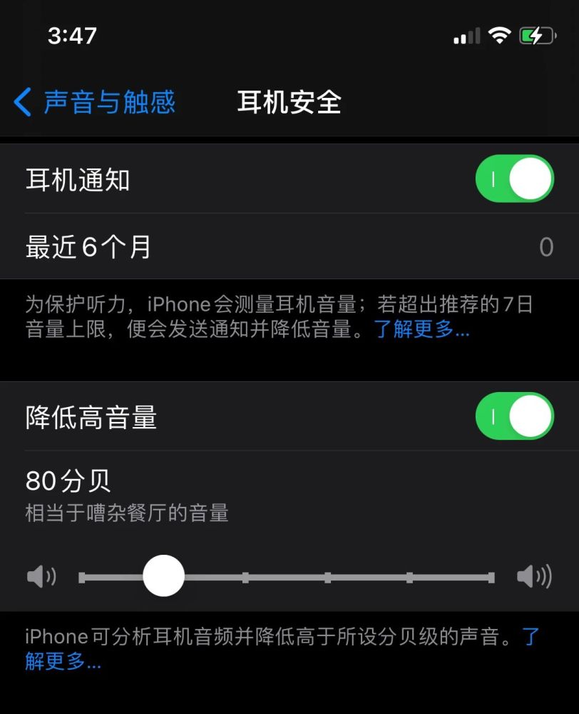 ios144正式版发布换过摄像头的iphone12千万别升级