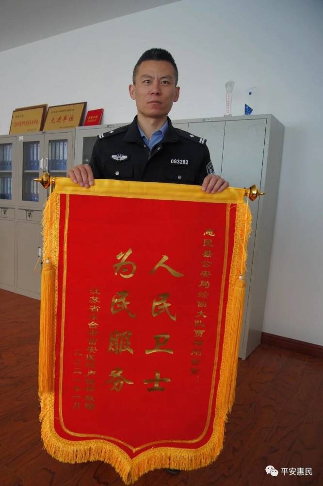 千里之外寄来的锦旗,这份