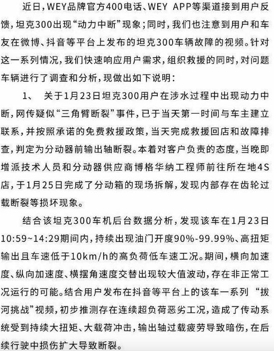 拔河简谱_拔河比赛图片