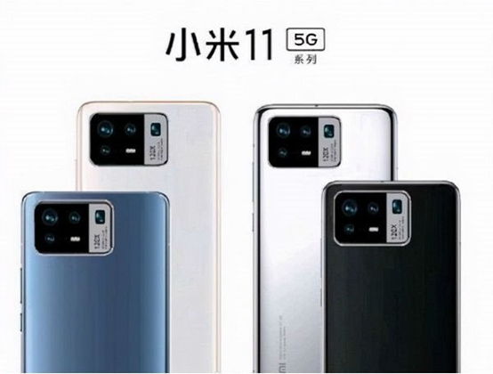 小米11 pro 外观非常的独特!