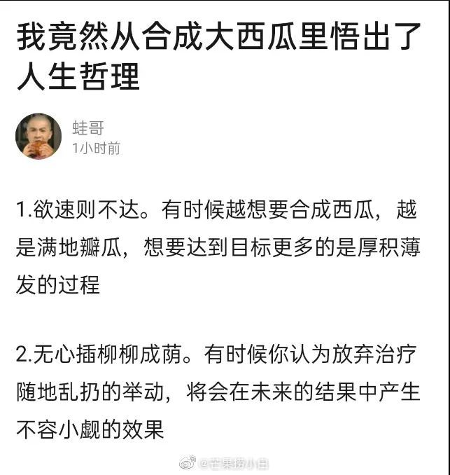 凭什么无奇成语_成语故事手抄报(3)