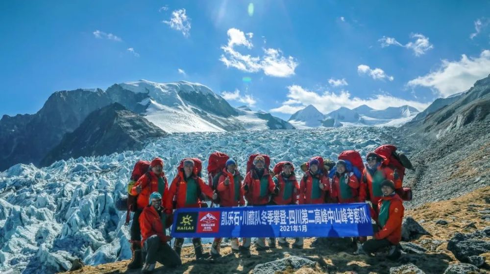 四川第二高峰-中山峰考察报告
