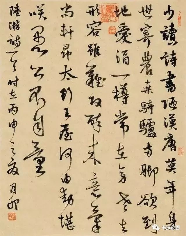 孙晓云当选中国书法家协会第八届主席(附主席,副主席,理事名单)