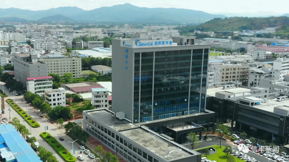 信丰gdp_信丰阁图片(3)