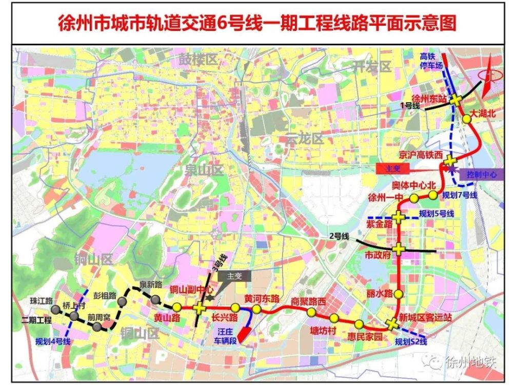 徐州地铁4号线5号线开建时间定了