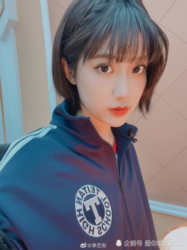 snh48李艺彤运动日常照