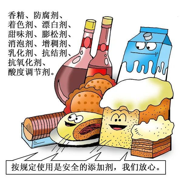 有些合成食品添加剂在体内不参与代谢,很快排出体外,而有些天然食品