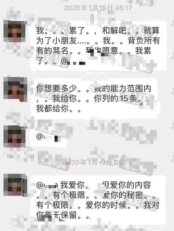 张恒聊天记录曝光尽显卑微称愿意为了孩子和解郑爽却从不回复