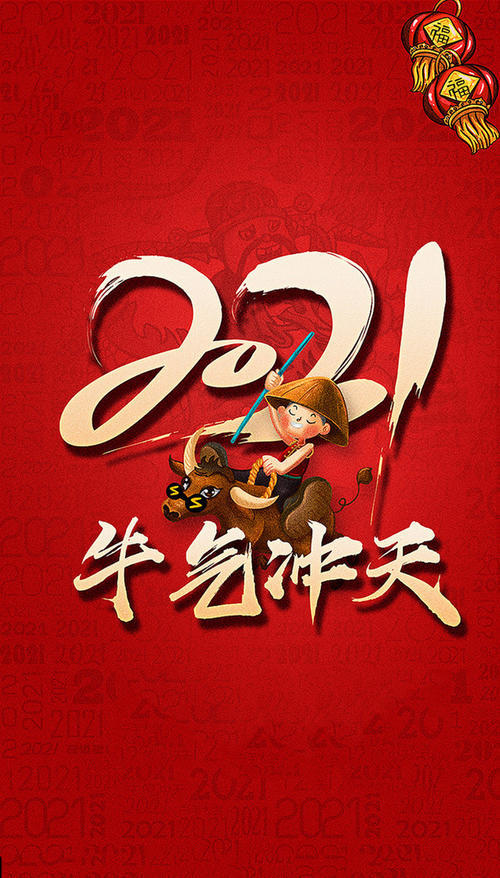 2021最流行的壁纸图片