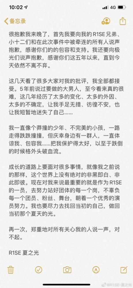 高嘉朗简谱_儿歌简谱(2)