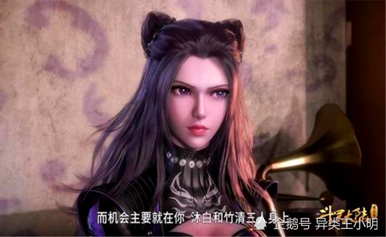 斗罗大陆:白沉香比朱竹清速度快,却不是速度之神,海神