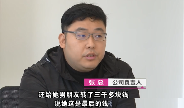 24岁姐姐被江水卷走,父母讹诈公司赔款只为给弟弟买房