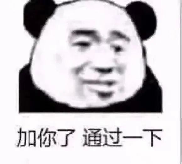 【表情包】再炸,人都没了