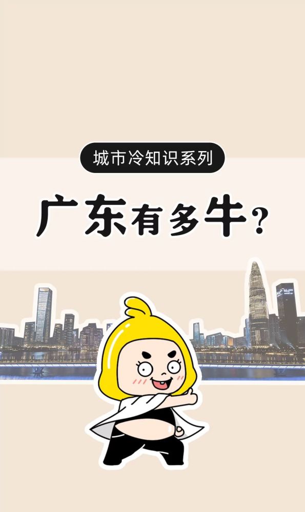 2020广东超俄罗斯gdp吗_俄罗斯地图超清版大图(3)